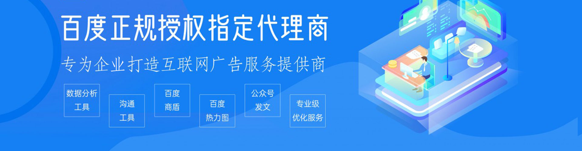 谯城百度推广价格