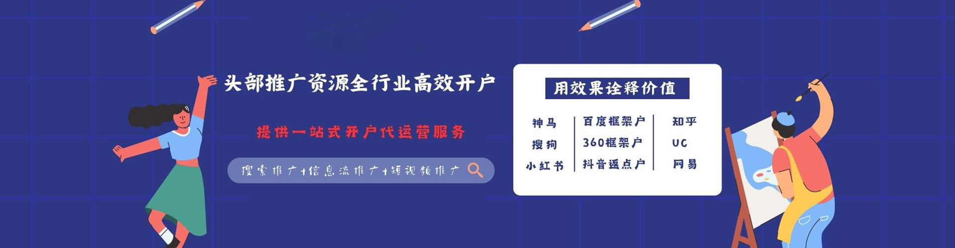 谯城sem怎么做
