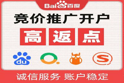 竞价SEM实战案例：如何实现精准营销？