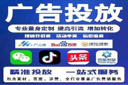 SEM广告投放的关键词选择与优化案例