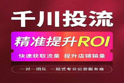 小红书信息流推广：如何利用信息流精准触达目标用户